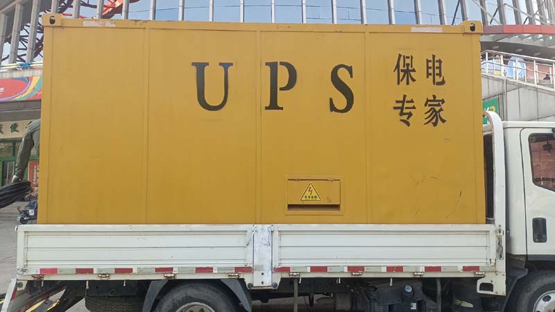 曾都怎样判断柴油发电机组和UPS电源的配合工作是否正常？